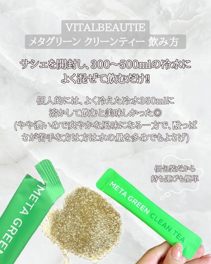 を使ったクチコミ(3枚目)