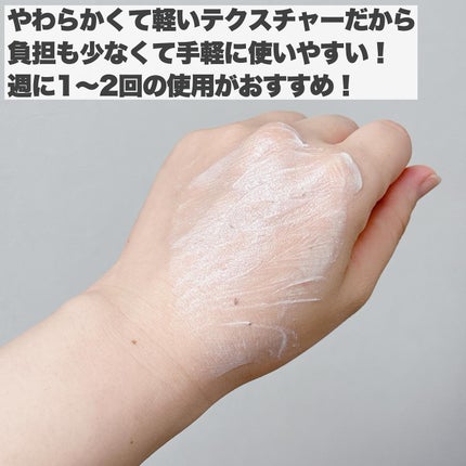 ハトムギナイアシンアミドマスクパック/FULLY/洗い流すパック・マスクを使ったクチコミ(5枚目)