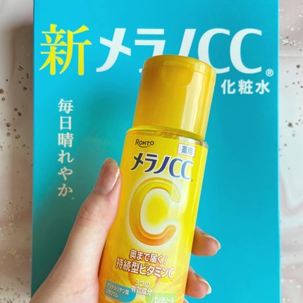 メラノCC 薬用しみ対策美白化粧水/メラノCC/化粧水を使ったクチコミ(3枚目)