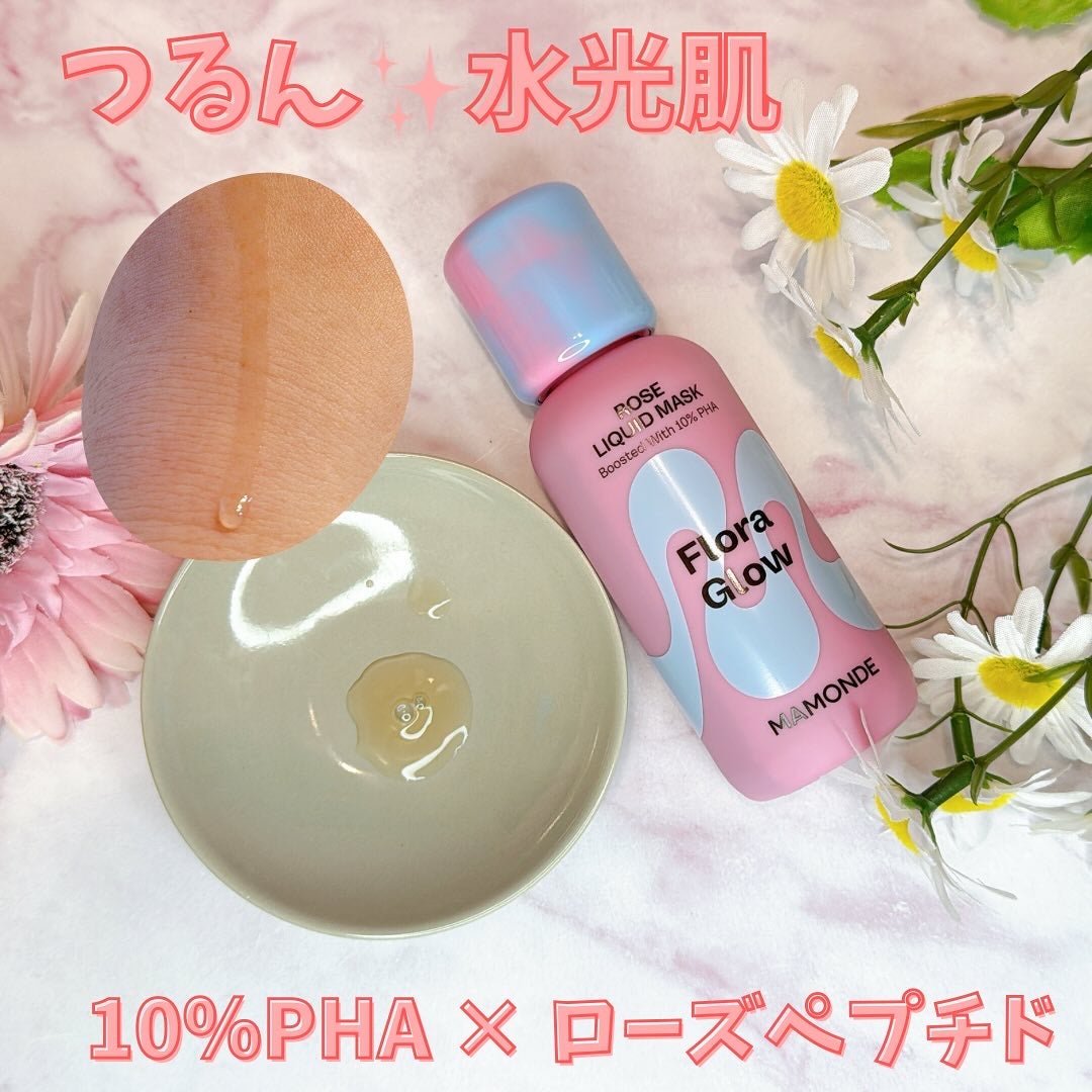 フローラグロウローズリキッドマスク/Mamonde/化粧水を使ったクチコミ(2枚目)