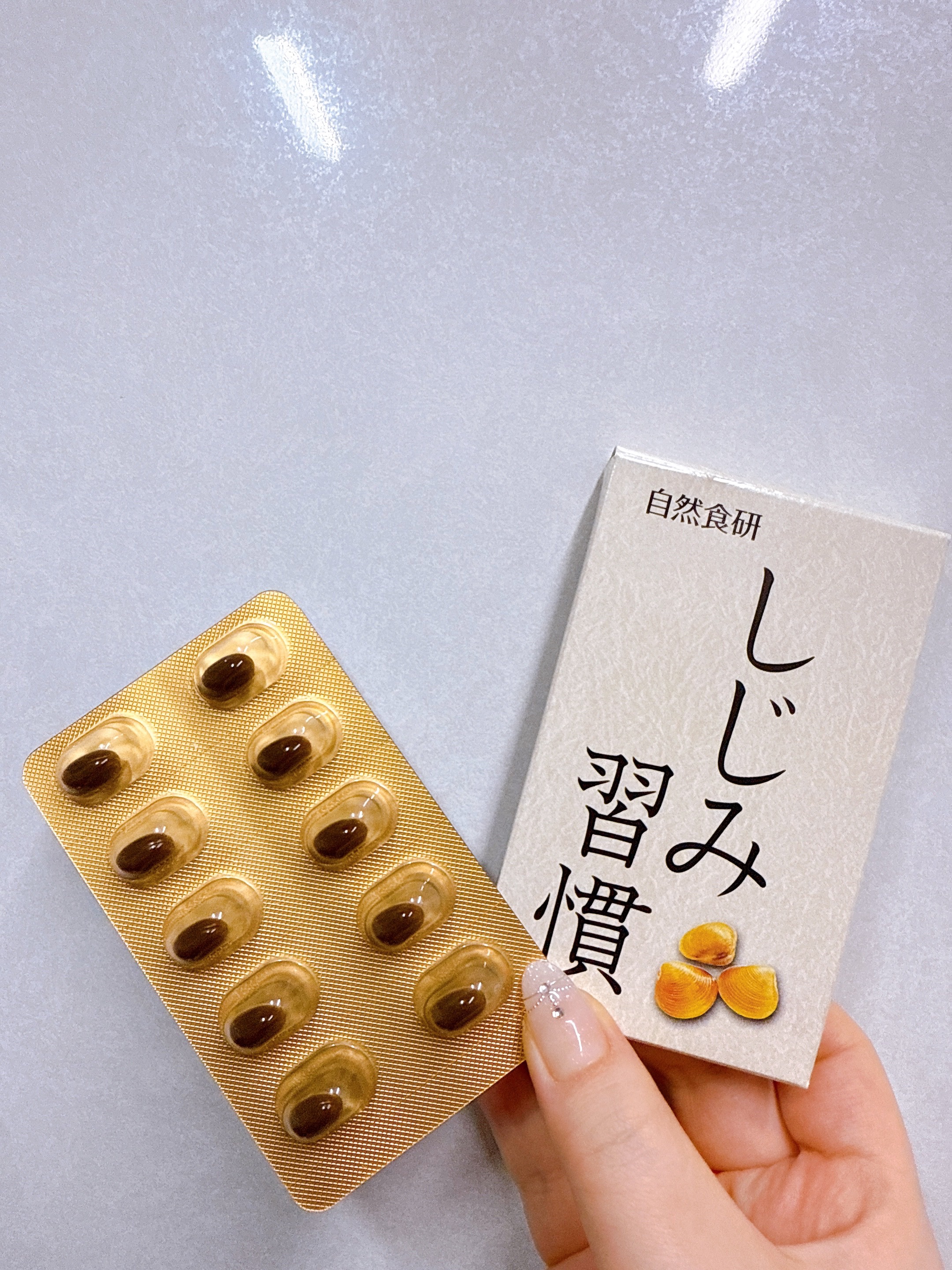 しじみ習慣/自然食研/健康サプリメントを使ったクチコミ（2枚目）