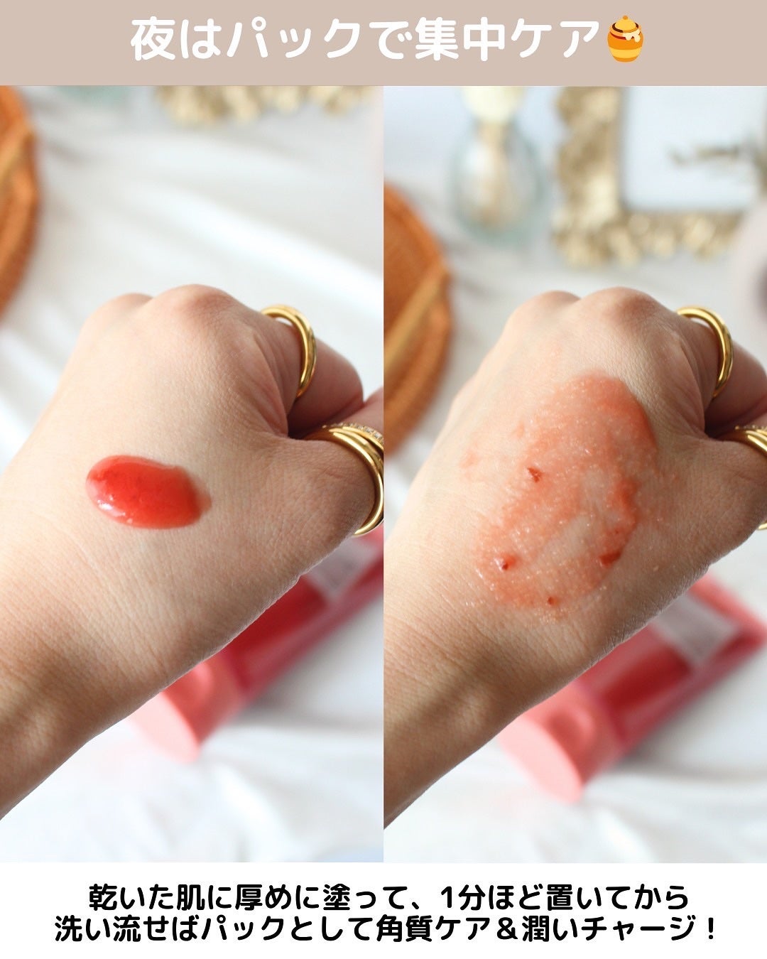 レッドトマトジャムマスククレンザー/FULLY/その他洗顔料を使ったクチコミ(4枚目)