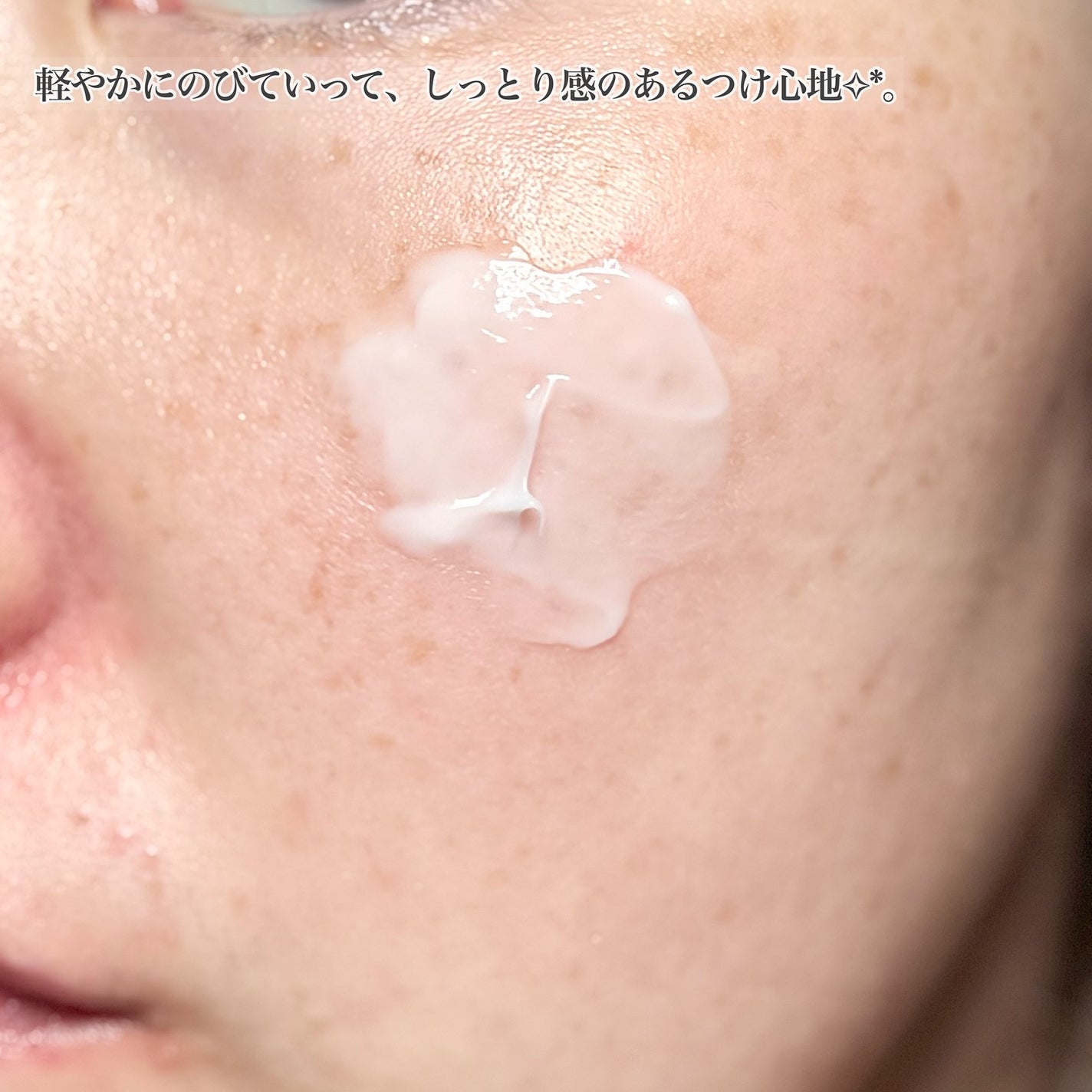 マデカクリームタイムリバース/センテリアン24/フェイスクリームを使ったクチコミ(4枚目)