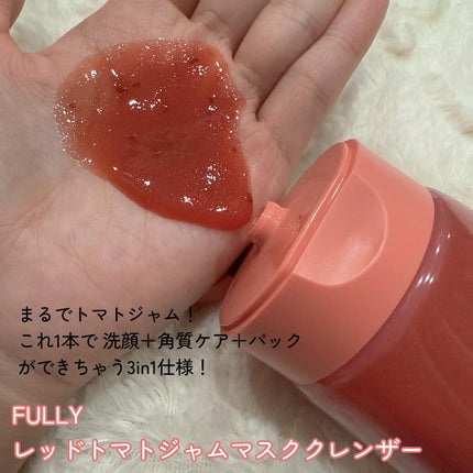 レッドトマトジャムマスククレンザー/FULLY/洗顔フォームを使ったクチコミ(2枚目)