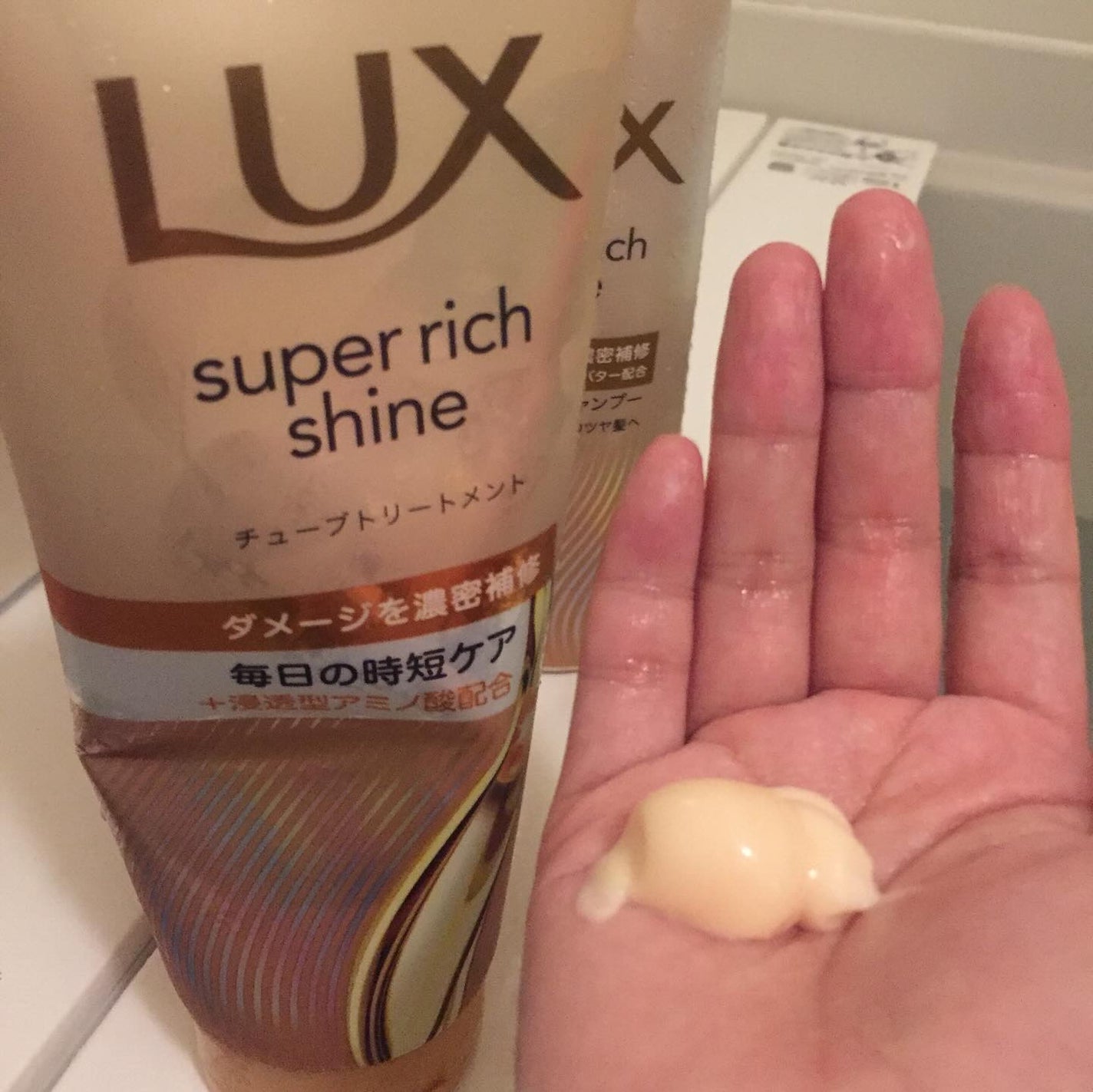スーパーリッチシャイン ダメージリペア リッチ補修トリートメント/LUX/洗い流すヘアトリートメントを使ったクチコミ(3枚目)