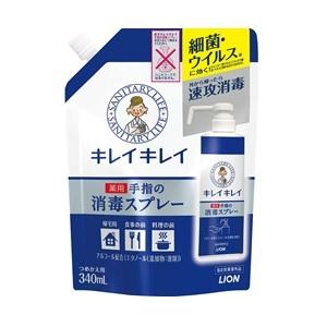キレイキレイ 薬用手指の消毒スプレー 詰替え用 340mL