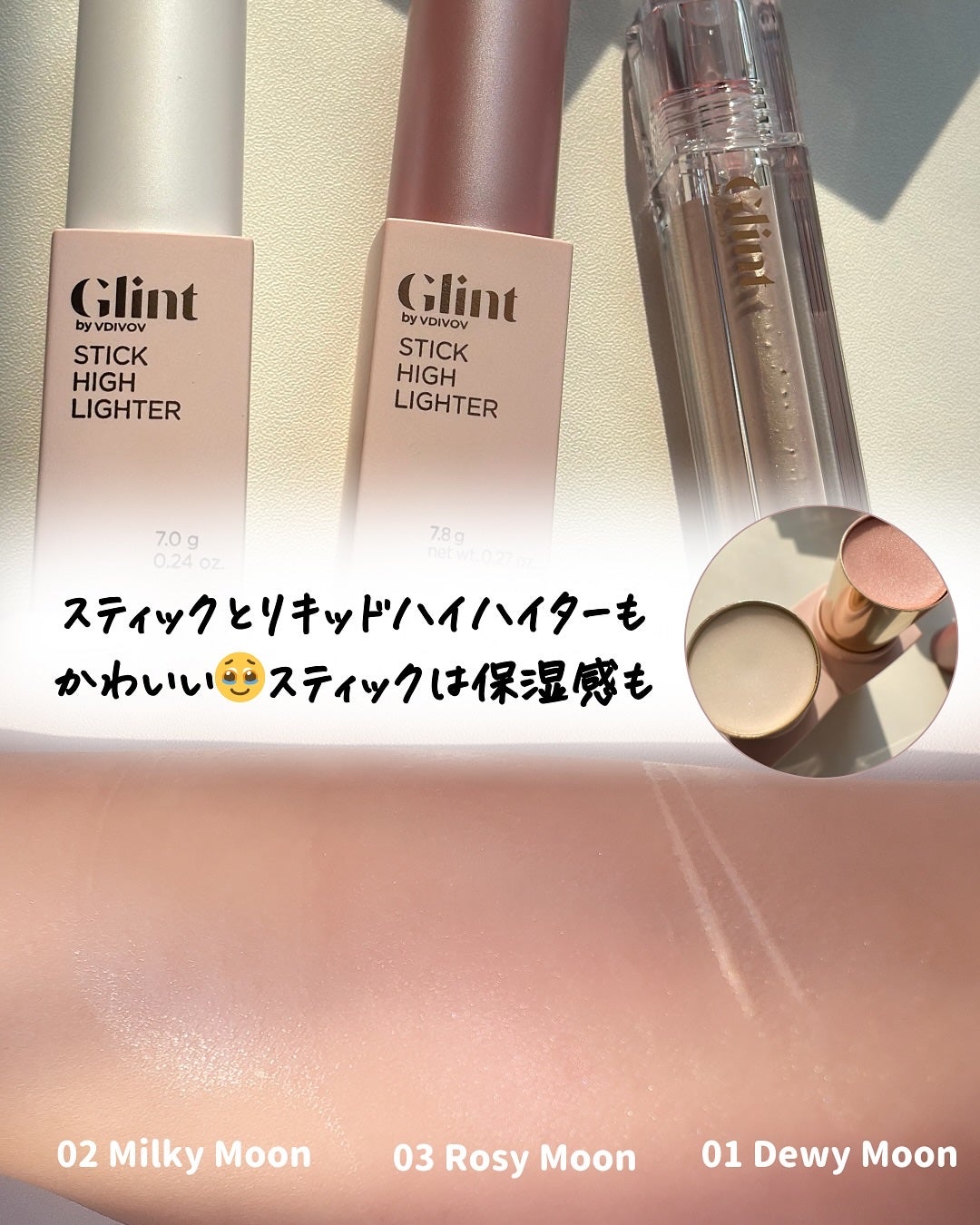 ベイクドブラッシュ/Glint/パウダーチークを使ったクチコミ(5枚目)