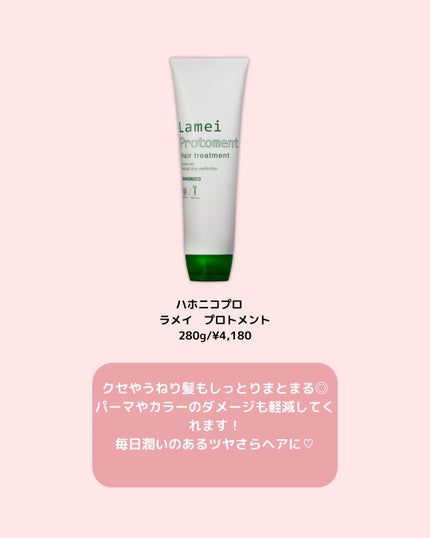 を使ったクチコミ(2枚目)