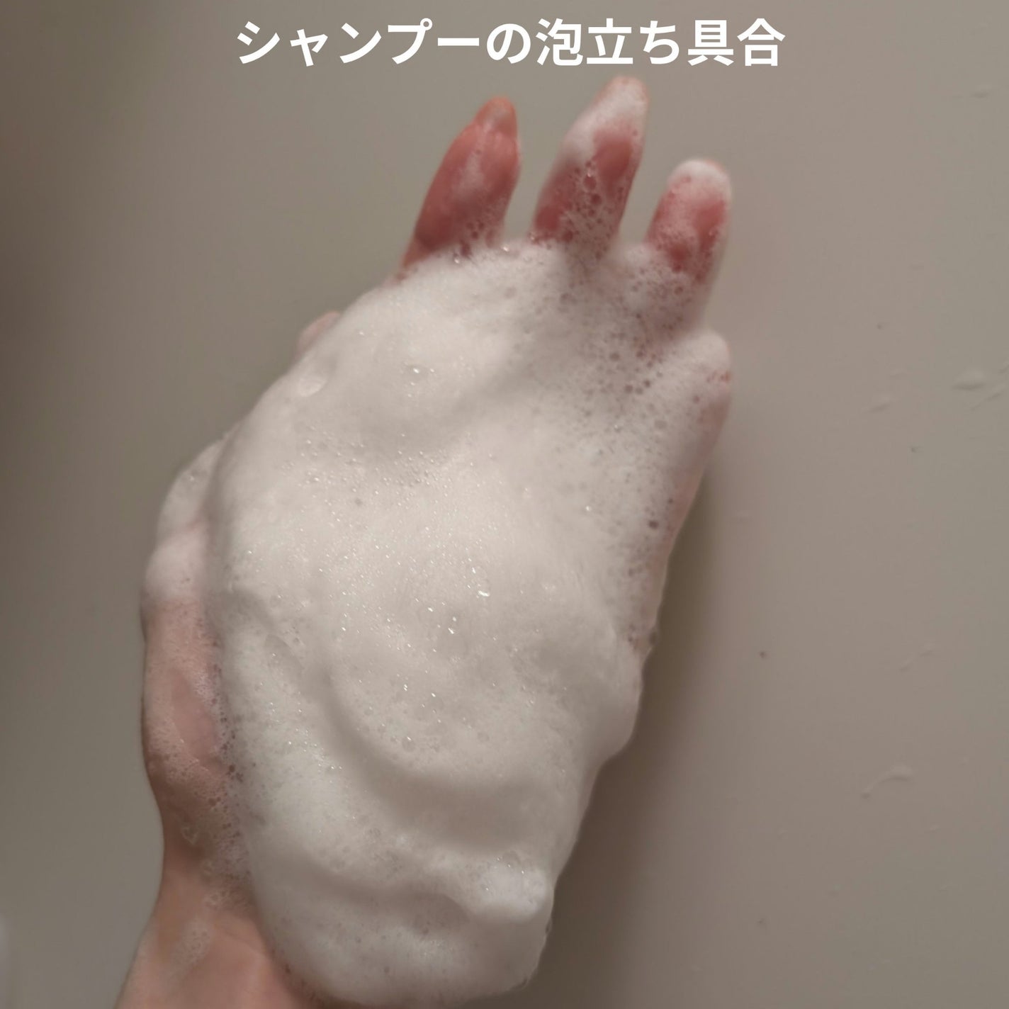 SHAMPOO & REPAIR/MEDULLA/市販シャンプーを使ったクチコミ(3枚目)