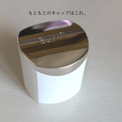 リフトモイスト ローション みずみずしいタイプ ba 170mL/エリクシール/化粧水の画像