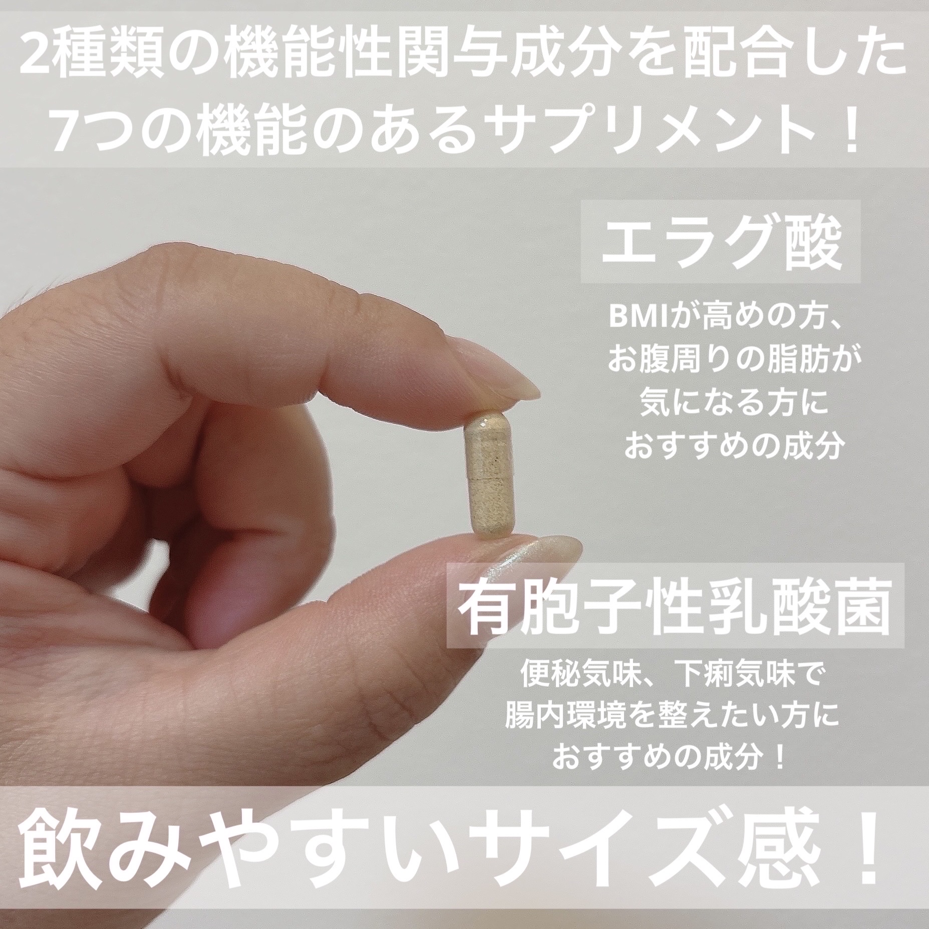 シボトリーPREMIUM/ｃｈｅｅｒｆｕｌ　ｓｔｏｒｙ/ボディサプリメントを使ったクチコミ（2枚目）