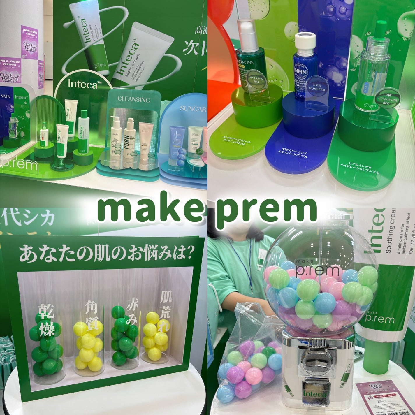 うさこ on LIPS 「第二回💞Reverbイベント/2NDReverbK-COSME..」(4枚目)