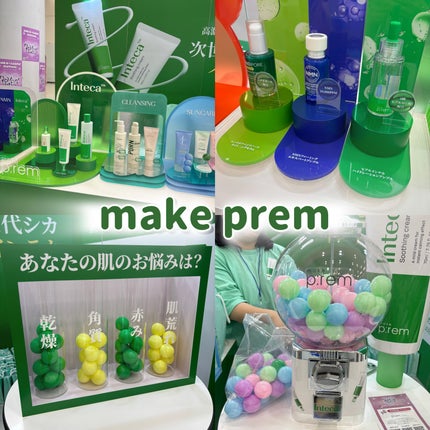 うさこ on LIPS 「第二回💞Reverbイベント/2NDReverbK-COSME..」(4枚目)