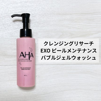 クレンジングリサーチ EXO ピールメンテナンスバブルジェルウォッシュ/クレンジングリサーチ/その他洗顔料を使ったクチコミ(2枚目)