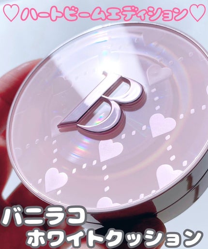 カバーリシャス アルティメット ホワイトクッション/BANILA CO/クッションファンデーションを使ったクチコミ(1枚目)