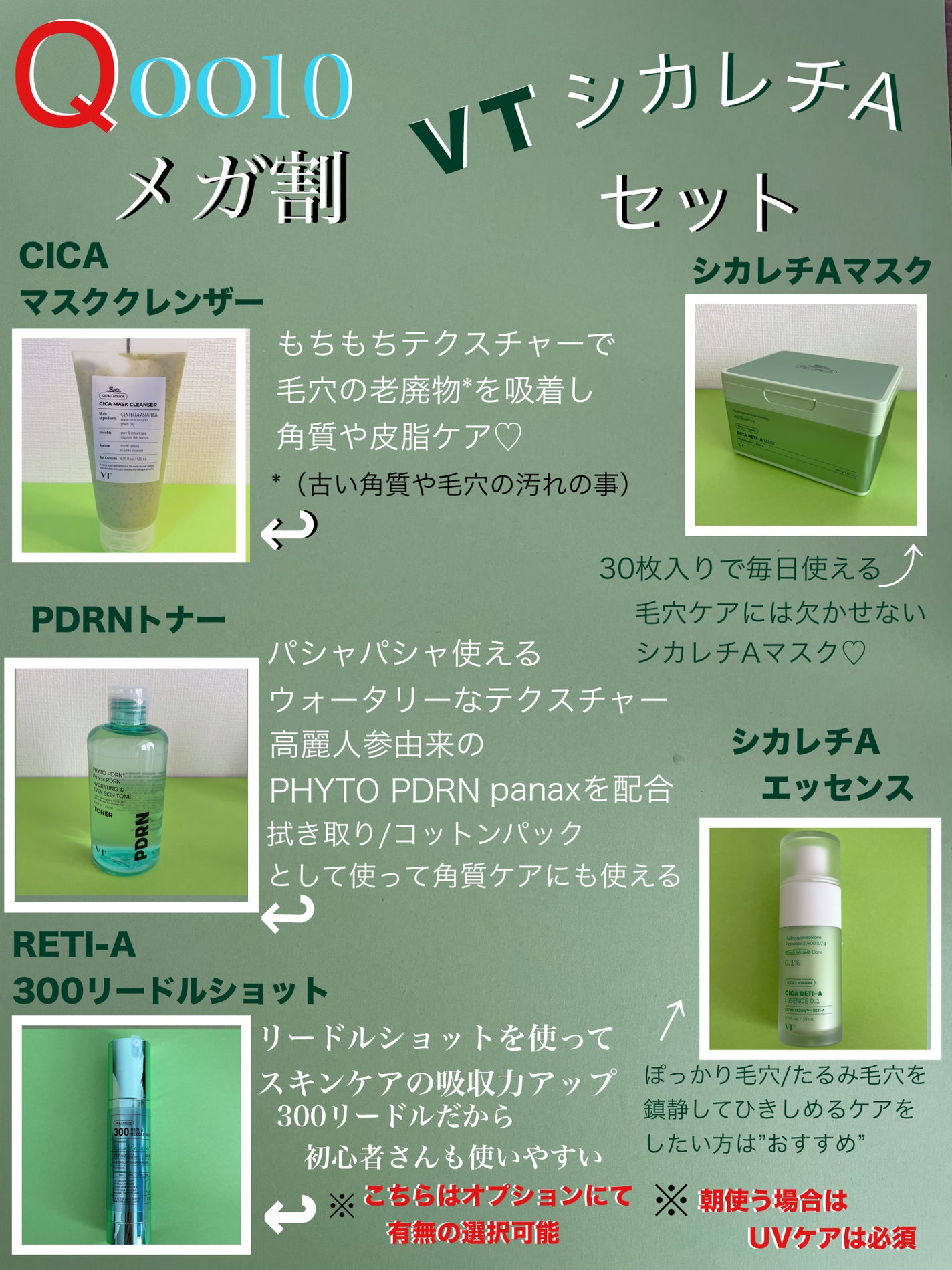 シカレチA エッセンス0.1/VT/美容液を使ったクチコミ(2枚目)