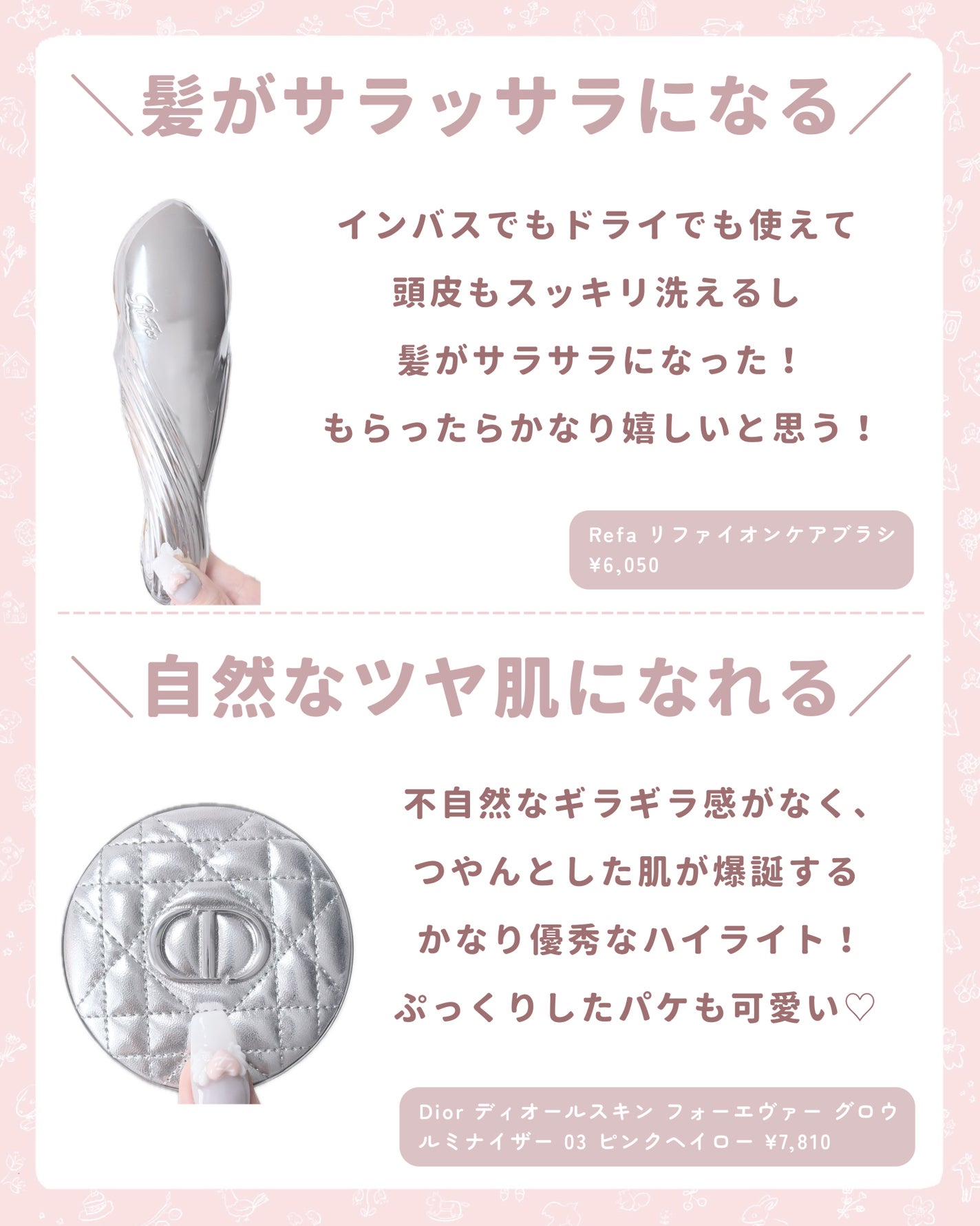 ジルスチュアート コンパクトミラー 2/JILL STUART/その他化粧小物を使ったクチコミ(4枚目)