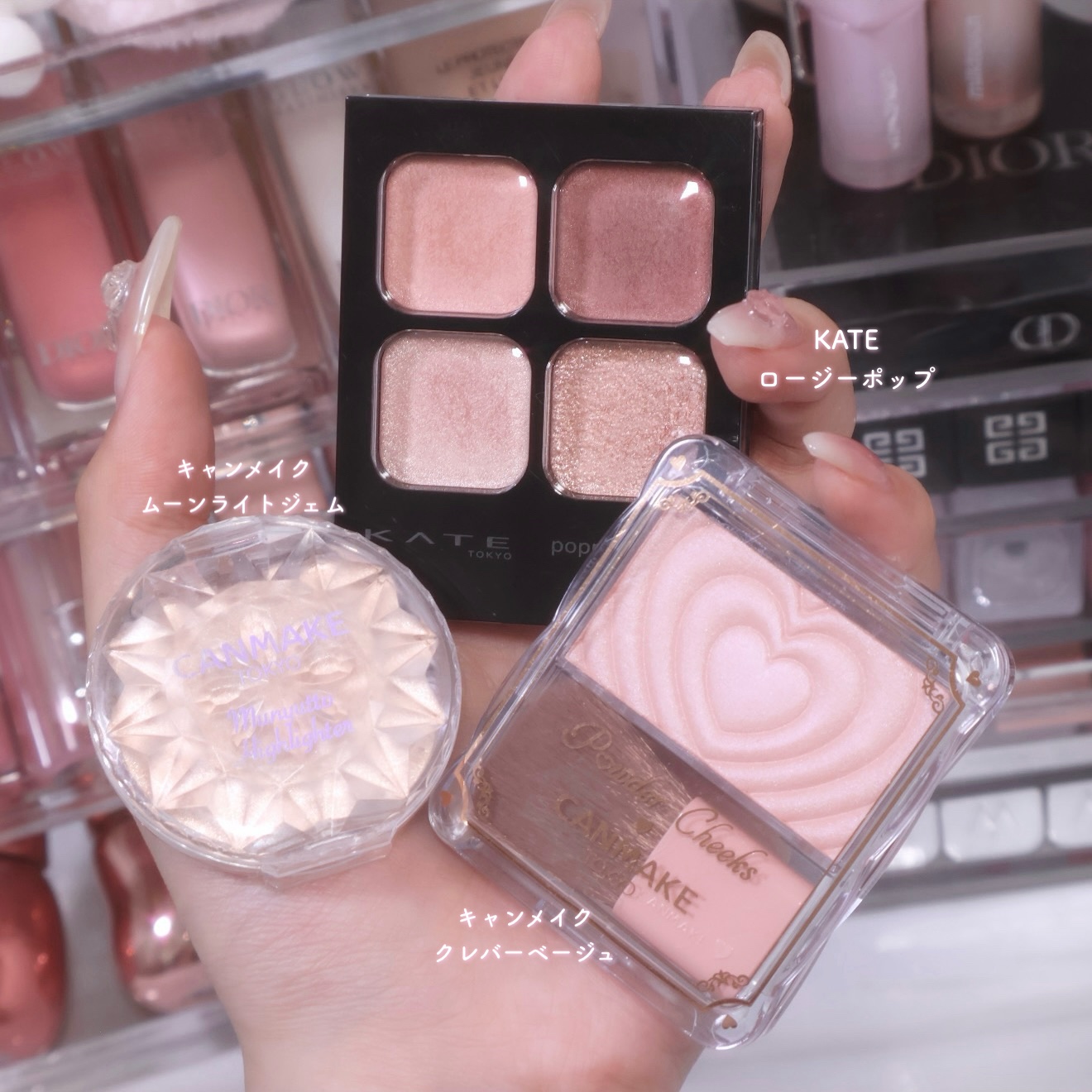 むにゅっとハイライター/キャンメイク/クリームハイライトを使ったクチコミ（1枚目）