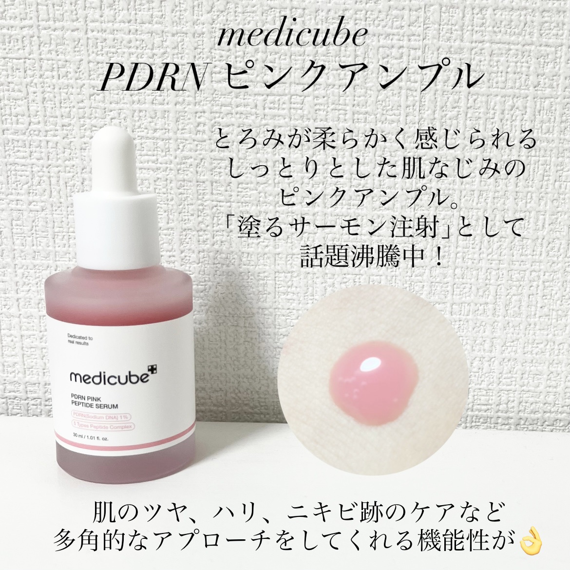 ポア ブライトニング シミケアセラム/celimax/美容液を使ったクチコミ（3枚目）