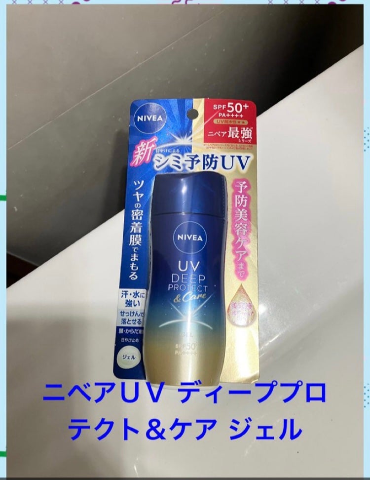 ニベアUV ディープ プロテクト&ケア ジェル/ニベア/日焼け止めジェルを使ったクチコミ(1枚目)