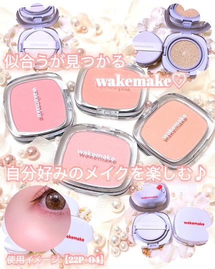 シームレスウェアクッション/wakemake/クッションファンデーションを使ったクチコミ(6枚目)