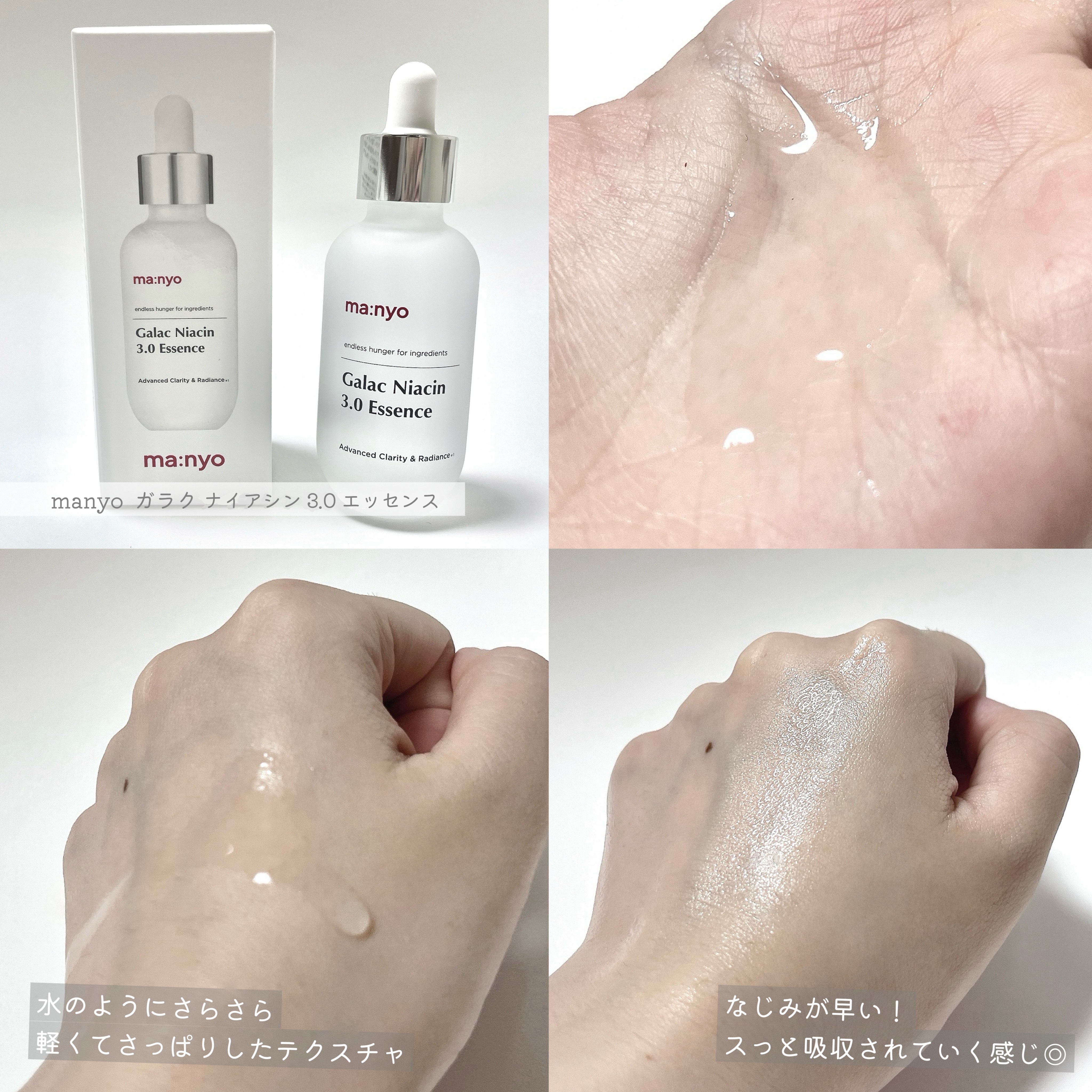 ピュア クレンジング オイル/manyo/オイルクレンジングを使ったクチコミ（3枚目）