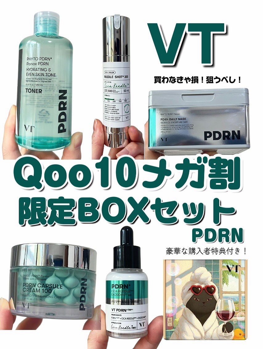 リードルショット300/VT/美容液を使ったクチコミ（1枚目）