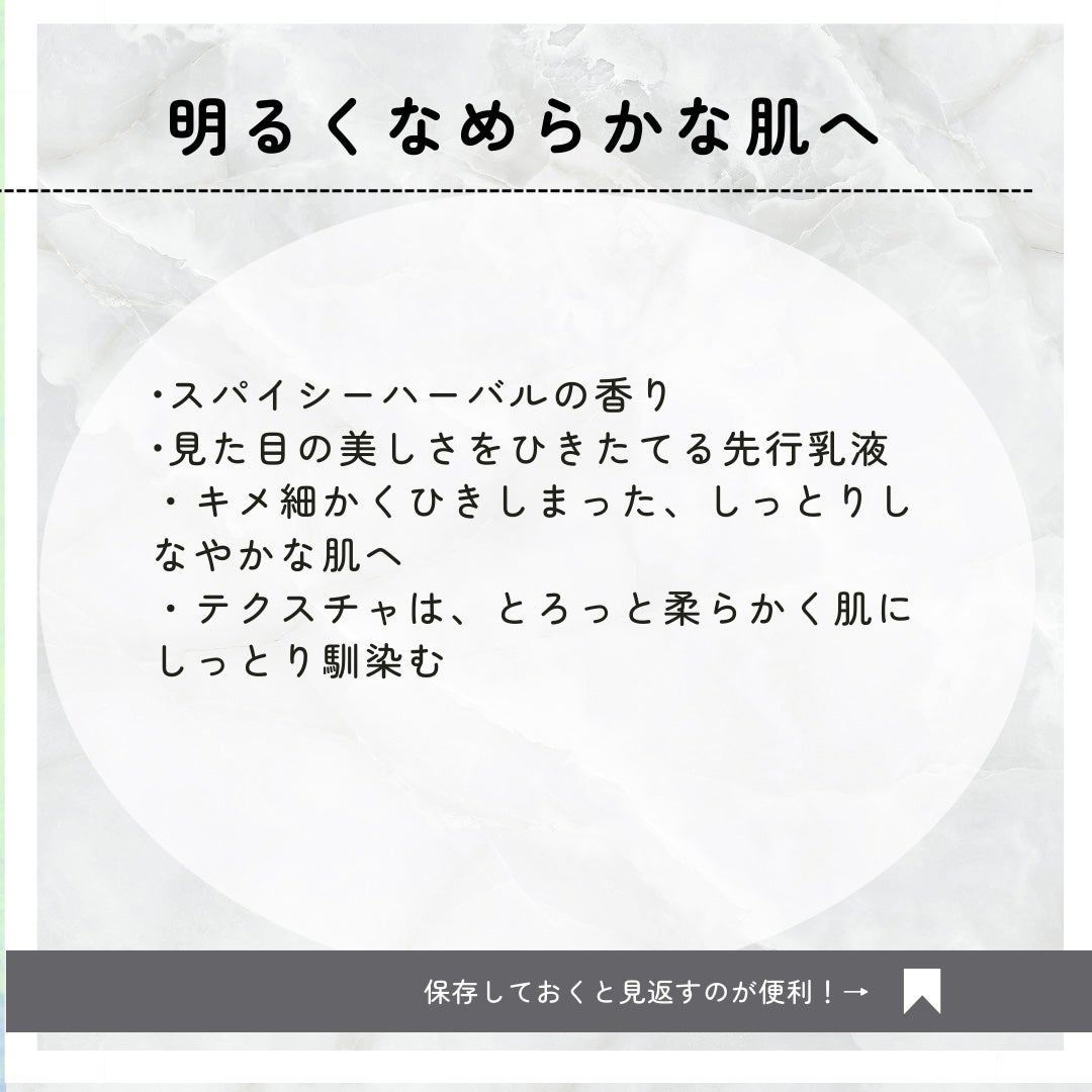 フラルネ フルリファイン ミルク f EM/ALBION/乳液を使ったクチコミ(2枚目)