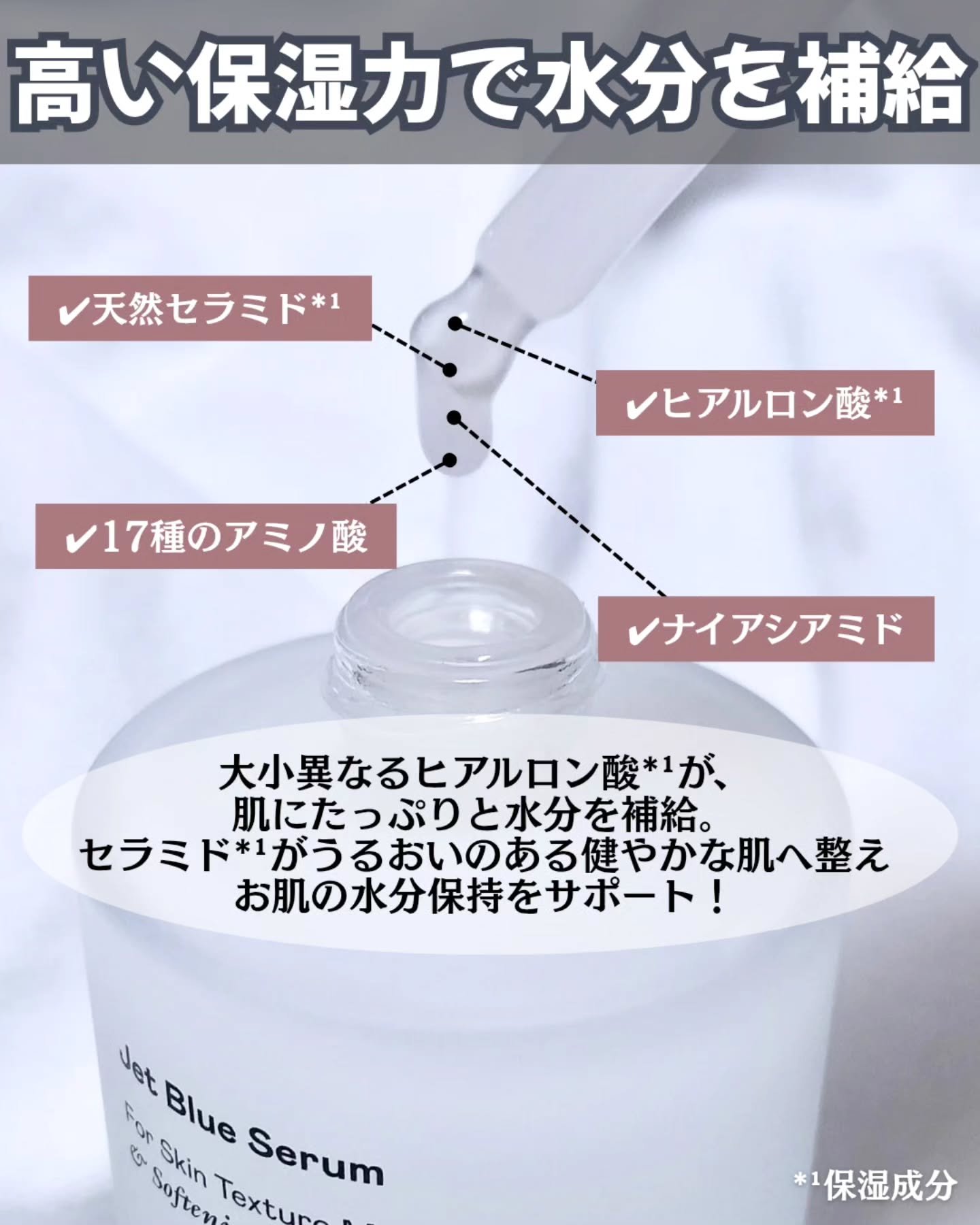 オーズナリージェットブルーセラム/オーズナリー/美容液を使ったクチコミ（2枚目）