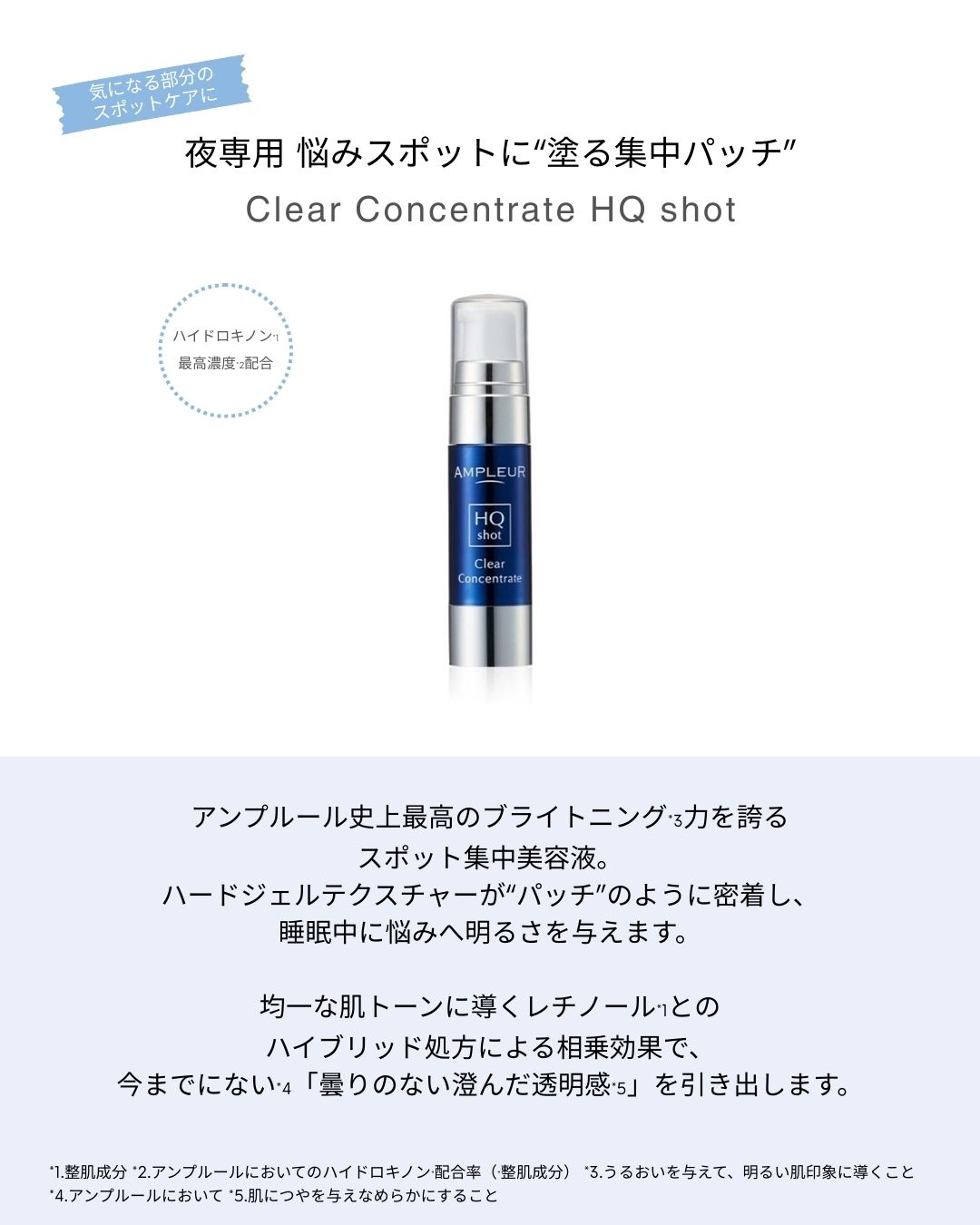 ラグジュアリーホワイト  薬用アクティブクリアD/アンプルール/美容液を使ったクチコミ（3枚目）