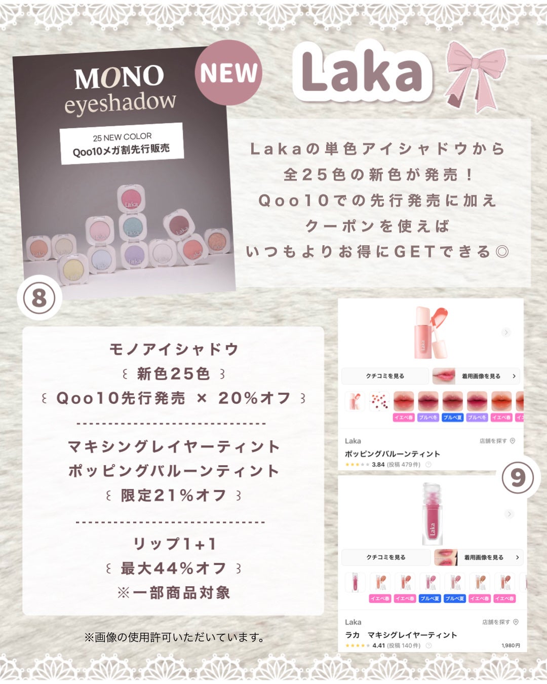 モノアイシャドウ/Laka/単色アイシャドウを使ったクチコミ(6枚目)