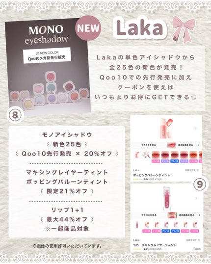 リップポーション シュガーグレーズティント 20 チェリーボール(ミニ)/alternativestereo/リップティントの画像