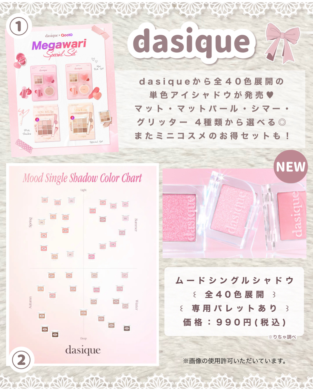 モノアイシャドウ/Laka/単色アイシャドウを使ったクチコミ（2枚目）