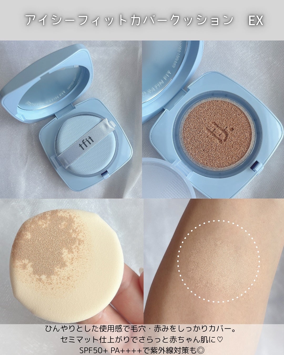 トランスルーセントセットフィニッシングパウダー/TFIT/ルースパウダーを使ったクチコミ(5枚目)