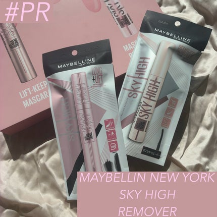 スカイハイ/MAYBELLINE NEW YORK/マスカラを使ったクチコミ(1枚目)