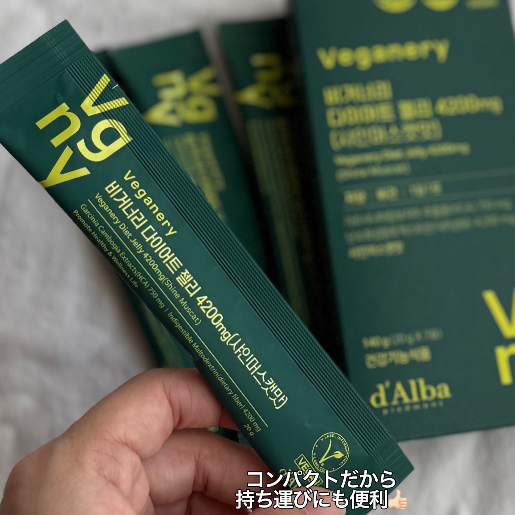 ヴィーガナリー ダイエットゼリー/ダルバ/バランス栄養食を使ったクチコミ（3枚目）