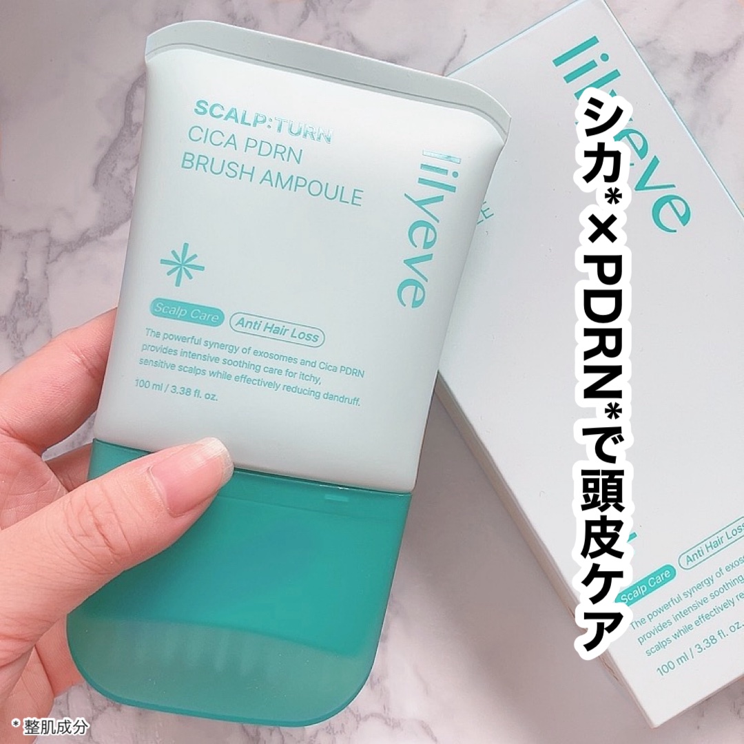 スカルプターンヘアアンプル/リリーイブ/頭皮ローションを使ったクチコミ（1枚目）