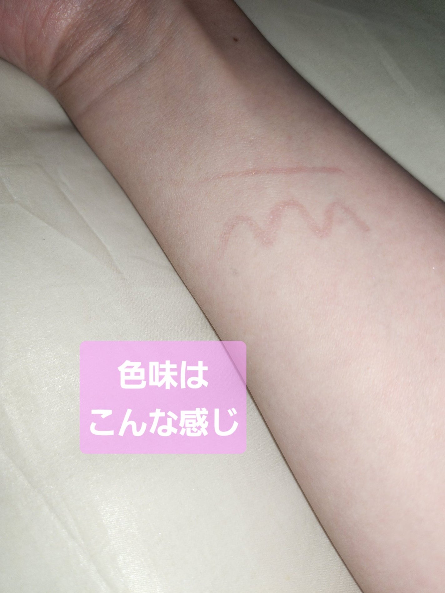 描くふたえアイライナー/CEZANNE/リキッドアイライナーを使ったクチコミ(3枚目)