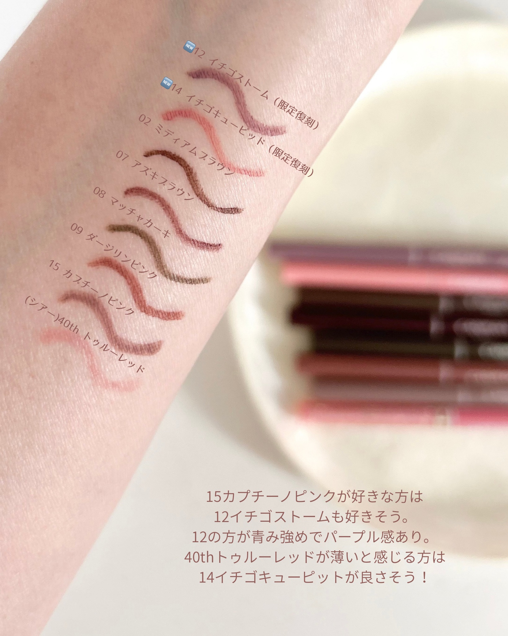 クリーミータッチライナー/キャンメイク/ジェルアイライナーを使ったクチコミ（2枚目）