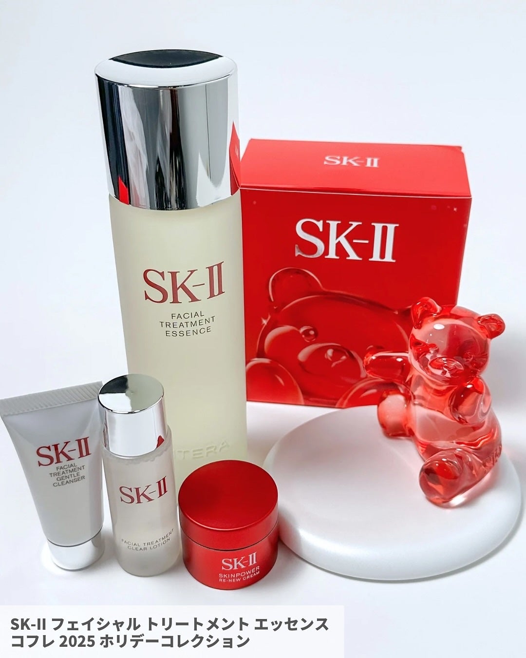 SK-II フェイシャル トリートメント エッセンス コフレ 2025 ホリデーコレクション/SK-II/スキンケアキットを使ったクチコミ(3枚目)