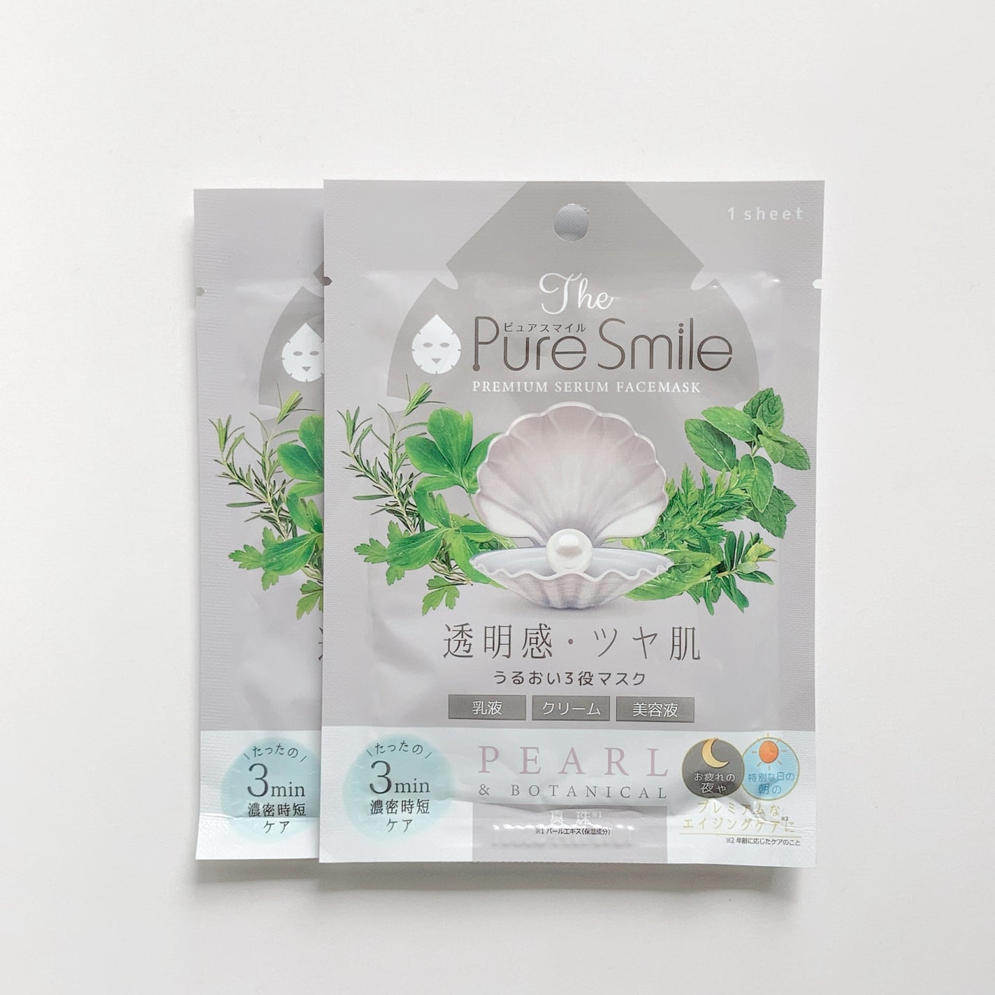 プレミアムセラム マスクボックス 真珠/Pure Smile/シートマスク・パックを使ったクチコミ(1枚目)