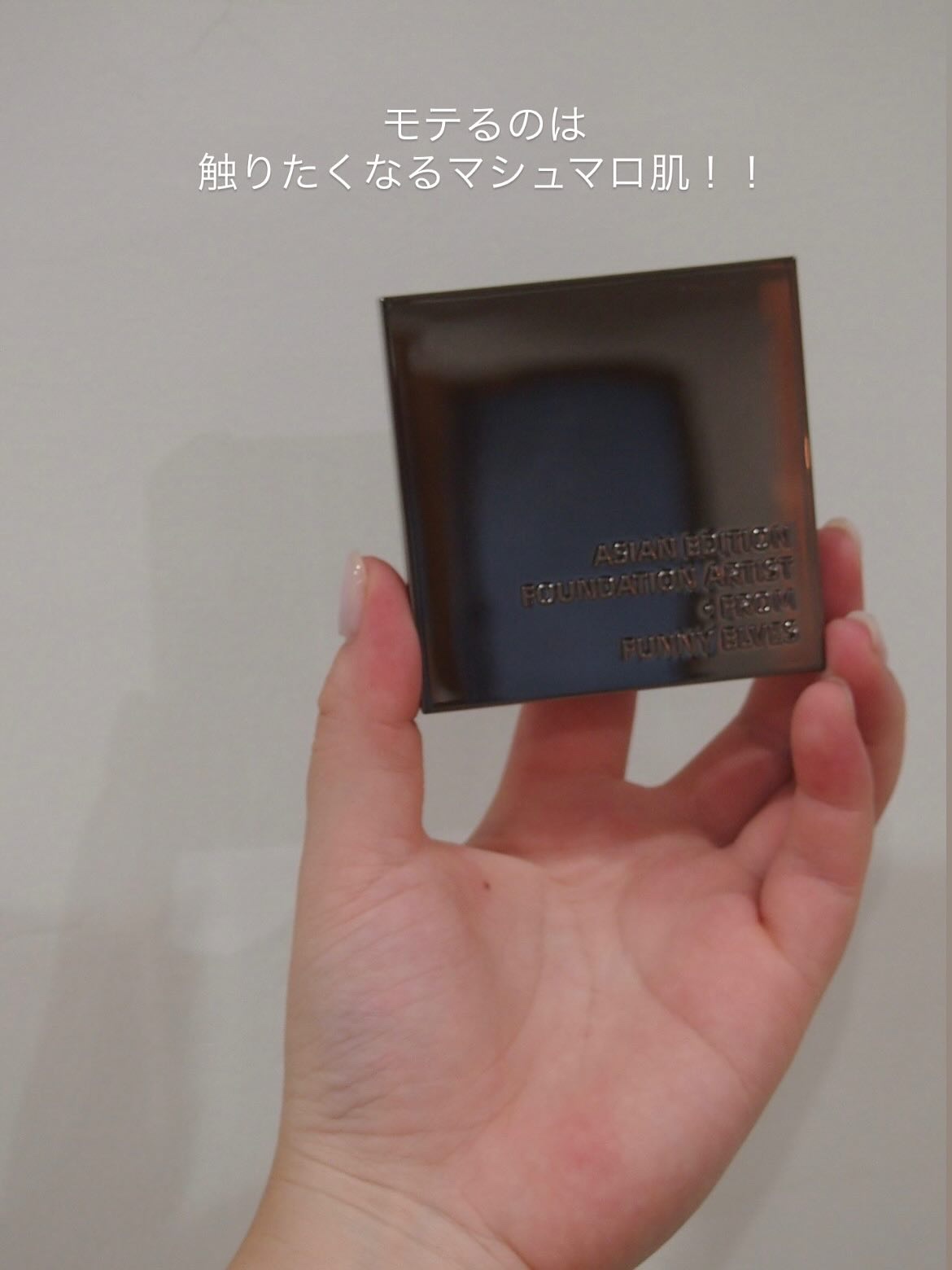 ソフトマットプレストパウダー/FUNNY ELVES方里/プレストパウダーを使ったクチコミ（1枚目）