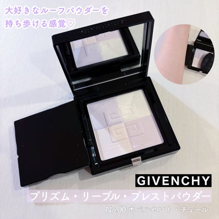 プリズム・リーブル・プレストパウダー/GIVENCHY/フェイスパウダーを使ったクチコミ(1枚目)