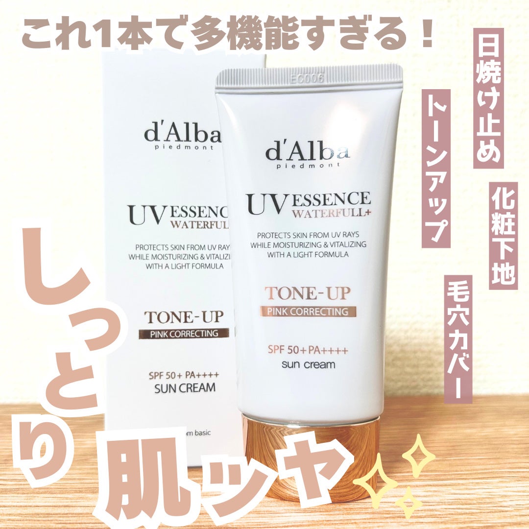 ウォータフルトーンアップサンクリーム/ダルバ/日焼け止めクリームを使ったクチコミ(1枚目)