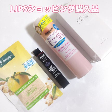 クナイプ バスソルト ユズ&ジンジャーの香り/クナイプ/無機塩系入浴剤を使ったクチコミ(1枚目)