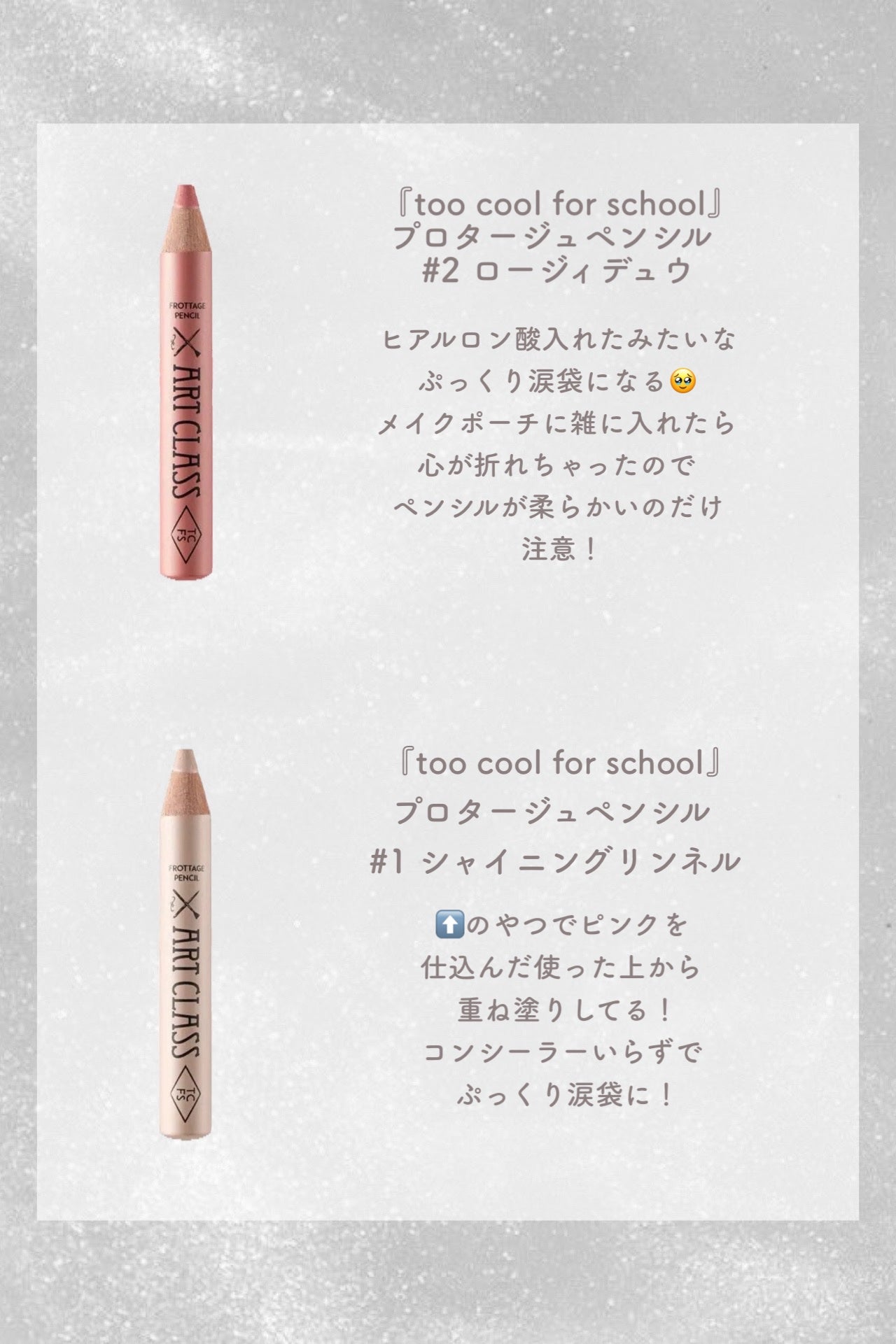 クリーミータッチライナー/キャンメイク/ジェルアイライナーを使ったクチコミ(2枚目)