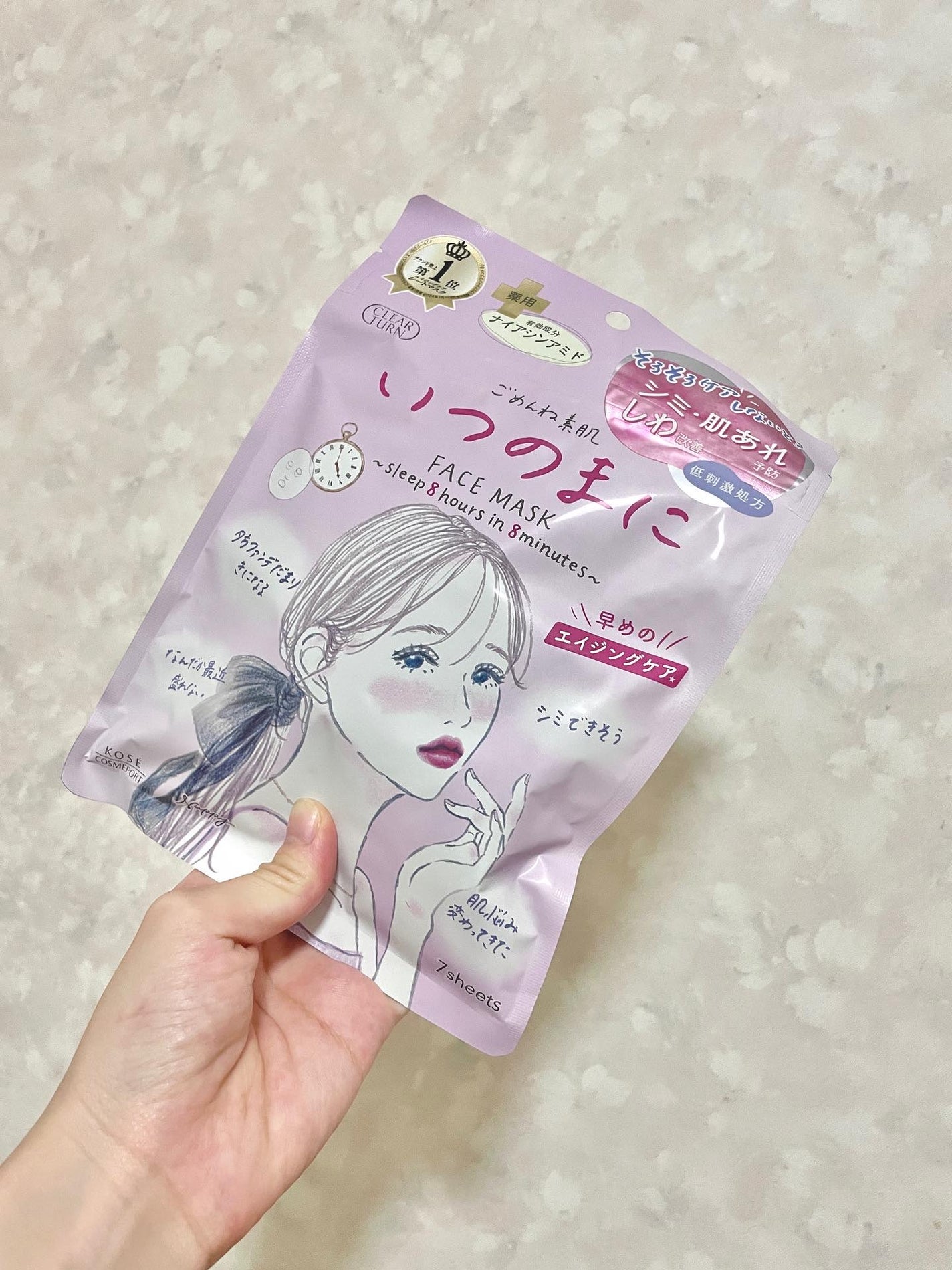 ごめんね素肌マスク/クリアターン/シートマスク・パックを使ったクチコミ(1枚目)