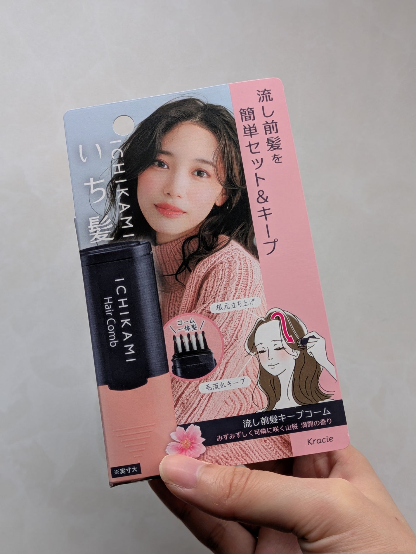 流し前髪キープコーム/いち髪/ヘアジェルを使ったクチコミ(3枚目)