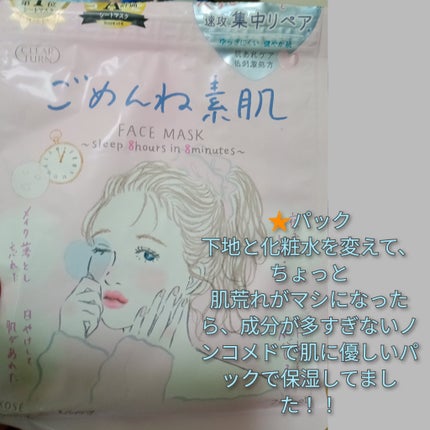 メンソレータムアクネス 薬用クリーム洗顔/メンソレータム アクネス/洗顔フォームを使ったクチコミ(6枚目)