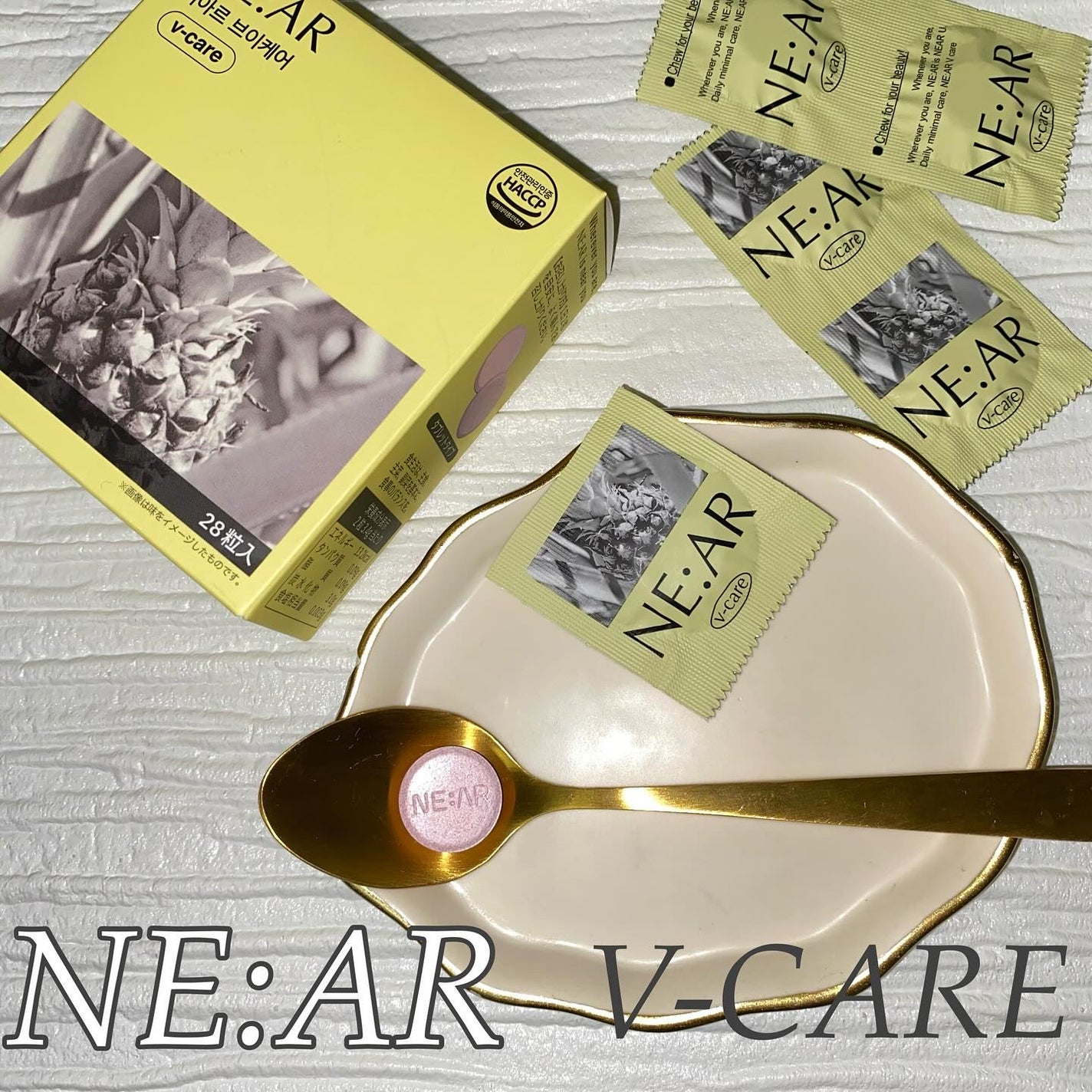 ニアル Vケア/NE:AR/美容サプリメントを使ったクチコミ(1枚目)